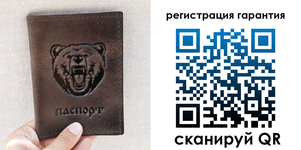прописка регистрация в Светлограде